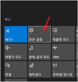 윈도우10 컴퓨터 이름 변경 Pc이름 바꾸기 방법