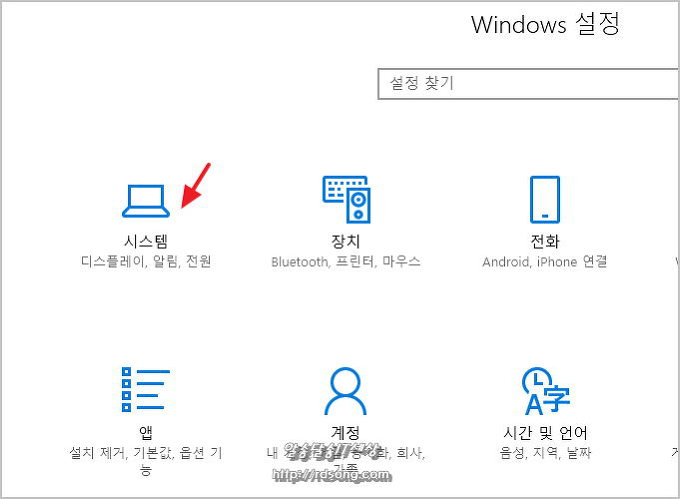 윈도우10 컴퓨터 이름 변경 Pc이름 바꾸기 방법