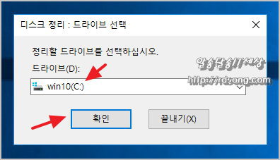 윈도우 업데이트 정리 하여 컴퓨터 용량 늘리기 [ 윈도우10 Pc 최적화 ]