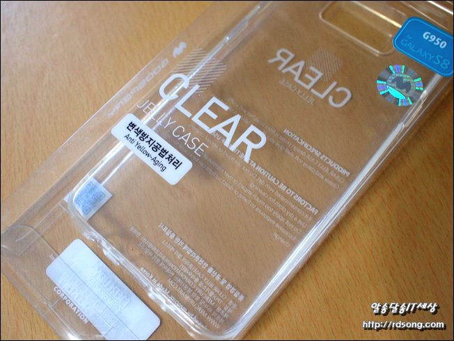 삼성 갤럭시 s8 클리어 젤리 케이스
