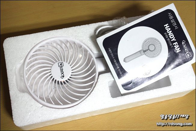 휴대용 선풍기 구입 루시아 핸디형 충전용 Usb 선풍기 Lsf-2012Ub