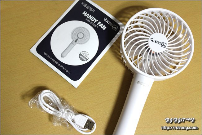 휴대용 선풍기 구입 루시아 핸디형 충전용 Usb 선풍기 Lsf-2012Ub