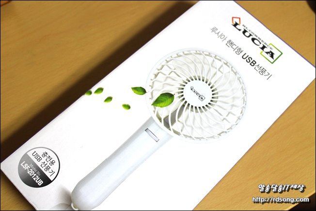 휴대용 선풍기 구입 루시아 핸디형 충전용 Usb 선풍기 Lsf-2012Ub