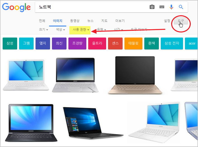 구글 이미지 검색 무료 이미지 쉽게 찾을 수 있는 Pixabay 검색