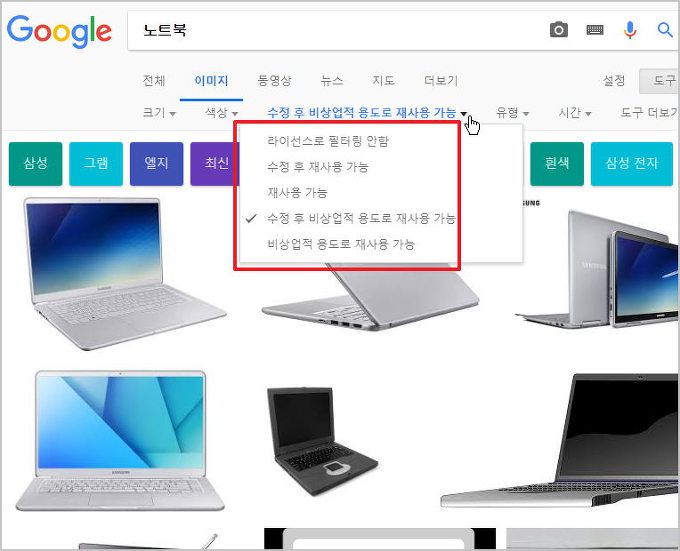 구글 이미지 검색 무료 이미지 쉽게 찾을 수 있는 Pixabay 검색