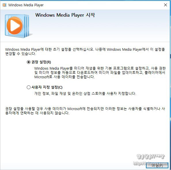Cd 음악 있는 Cda To Mp3 변환 추출 [ 윈도우 미디어 플레이어 12 이용]