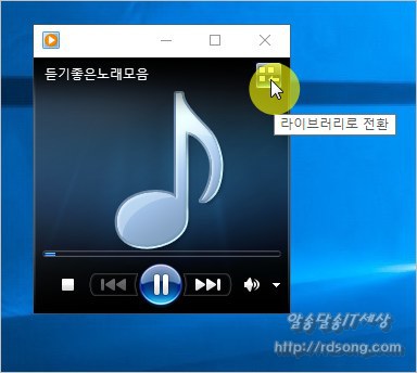 Cd 음악 있는 Cda To Mp3 변환 추출 [ 윈도우 미디어 플레이어 12 이용]