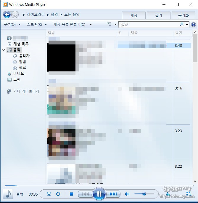 Cd 음악 있는 Cda To Mp3 변환 추출 [ 윈도우 미디어 플레이어 12 이용]