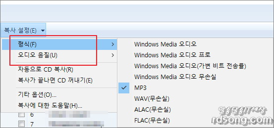 Cd 음악 있는 Cda To Mp3 변환 추출 [ 윈도우 미디어 플레이어 12 이용]