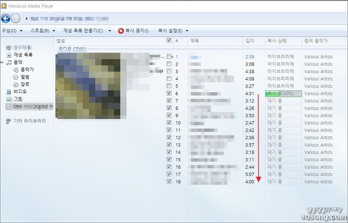 Cd 음악 있는 Cda To Mp3 변환 추출 [ 윈도우 미디어 플레이어 12 이용]