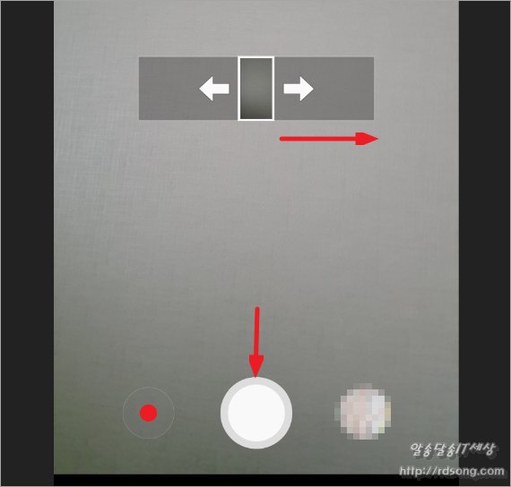 갤럭시 파노라마 사진 찍기