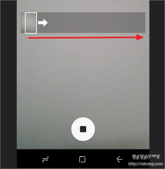 갤럭시 파노라마 사진 찍기