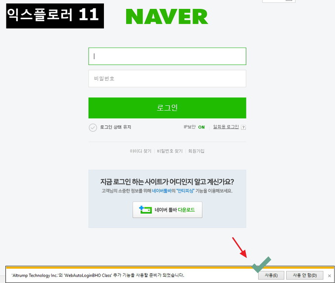아이락스 K27Wf 지문인식 유선 키보드 사용 후기 [ 추천 ]