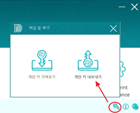 아이락스 K27Wf 지문인식 유선 키보드 사용 후기 [ 추천 ]
