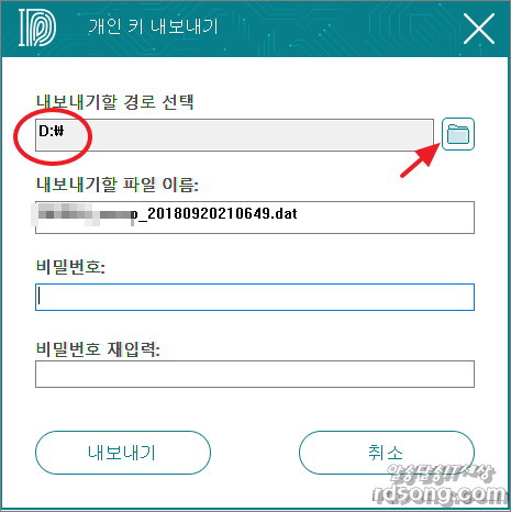아이락스 K27Wf 지문인식 유선 키보드 사용 후기 [ 추천 ]