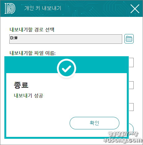 아이락스 K27Wf 지문인식 유선 키보드 사용 후기 [ 추천 ]
