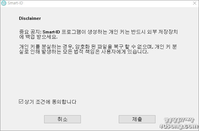 아이락스 K27Wf 지문인식 유선 키보드 사용 후기 [ 추천 ]