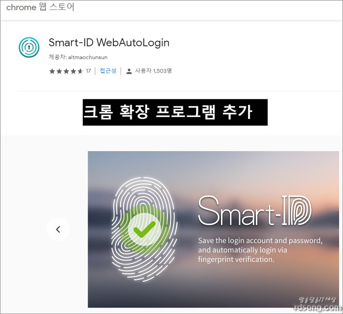 아이락스 K27Wf 지문인식 유선 키보드 사용 후기 [ 추천 ]