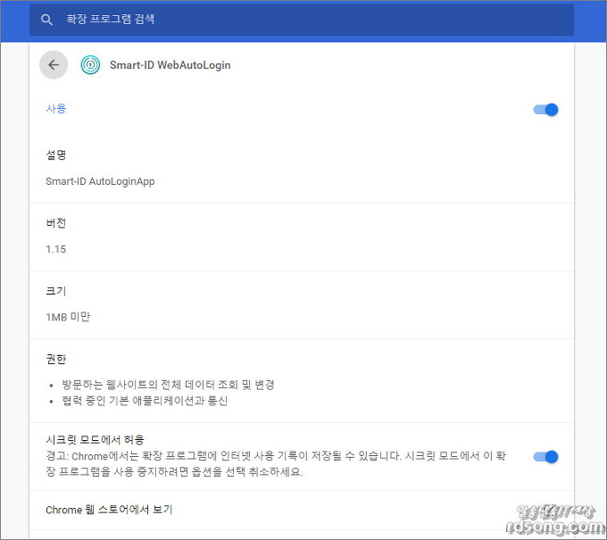 아이락스 K27Wf 지문인식 유선 키보드 사용 후기 [ 추천 ]