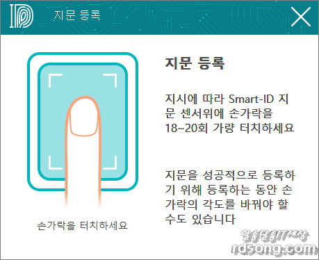 아이락스 K27Wf 지문인식 유선 키보드 사용 후기 [ 추천 ]