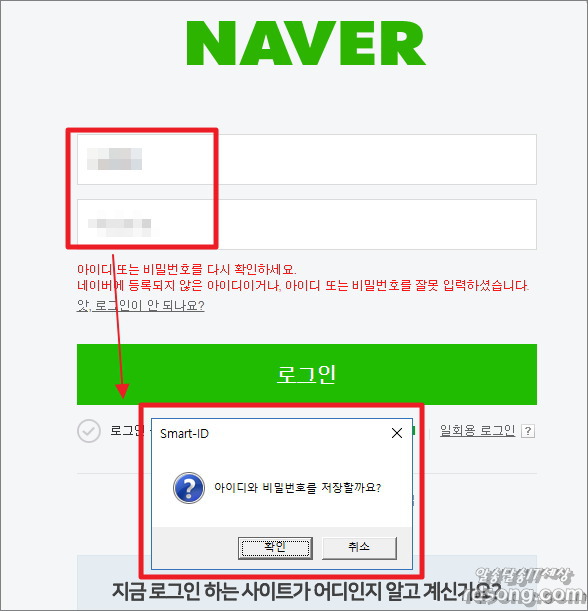 아이락스 K27Wf 지문인식 유선 키보드 사용 후기 [ 추천 ]