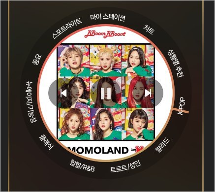 삼성 뮤직 앱 Samsung Music -다양한 장르 음악별 갤럭시 뮤직 플레이어