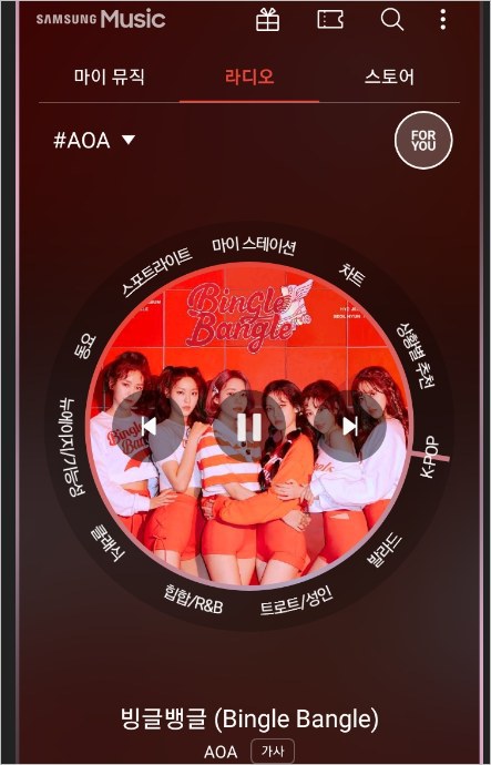 삼성 뮤직 앱 Samsung Music -다양한 장르 음악별 갤럭시 뮤직 플레이어