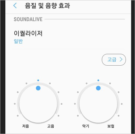 삼성 뮤직 앱 Samsung Music -다양한 장르 음악별 갤럭시 뮤직 플레이어