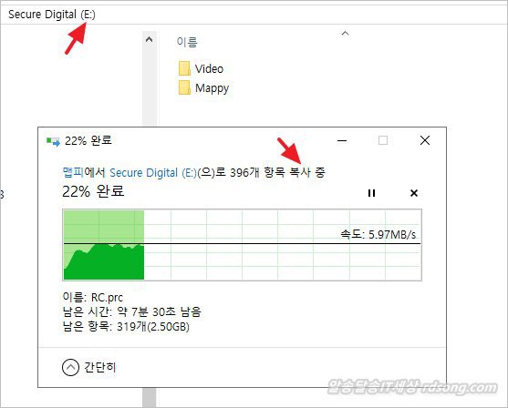 맵피 네비게이션 업데이트 진행중 Sd카드 포멧 오류 해결? 업데이트센터에서 포멧 없이 완료