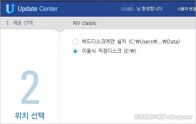 맵피 네비게이션 업데이트 진행중 Sd카드 포멧 오류 해결? 업데이트센터에서 포멧 없이 완료