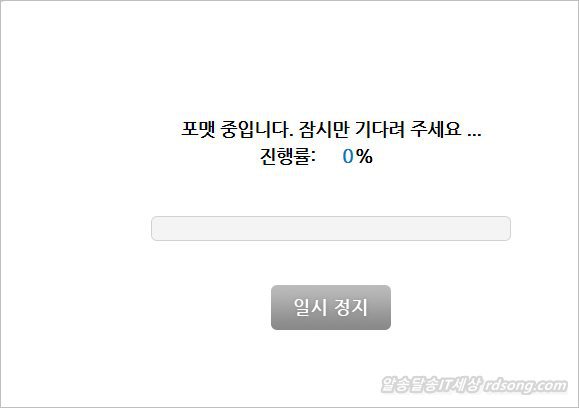 맵피 네비게이션 업데이트 진행중 Sd카드 포멧 오류 해결? 업데이트센터에서 포멧 없이 완료