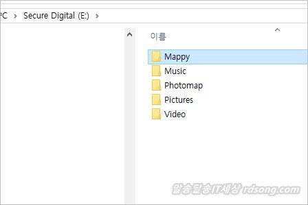 맵피 네비게이션 업데이트 진행중 Sd카드 포멧 오류 해결? 업데이트센터에서 포멧 없이 완료