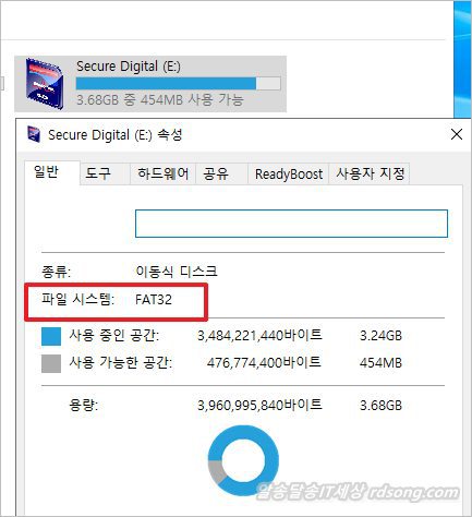 맵피 네비게이션 업데이트 진행중 Sd카드 포멧 오류 해결? 업데이트센터에서 포멧 없이 완료