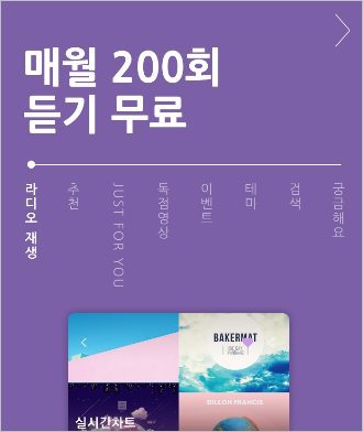 새로 바뀐 삼성 뮤직 Samsung Music 어플