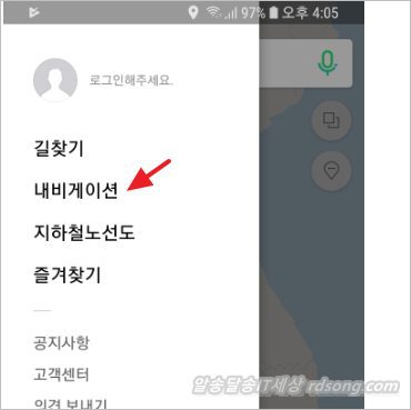 네이버 지도 앱 내비게이션 네이버 클로바 음성인식 길찾기 [안녕 네이버]