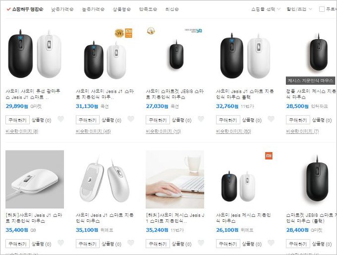 지문인식 마우스_2