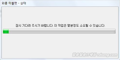 와콤 타블렛 필압 문제 인튜어스 Ctl 490 – 타블렛 드라이버 업데이트 해결