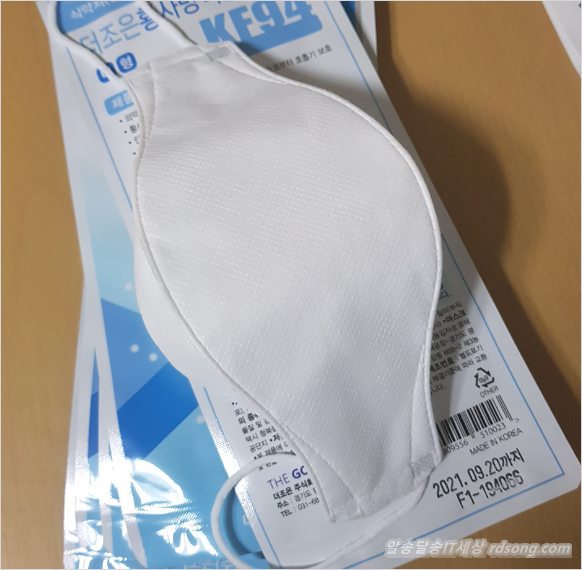 황사마스크 구입 후기 - KF94 황사마스크,미세먼지 호흡기 보호4