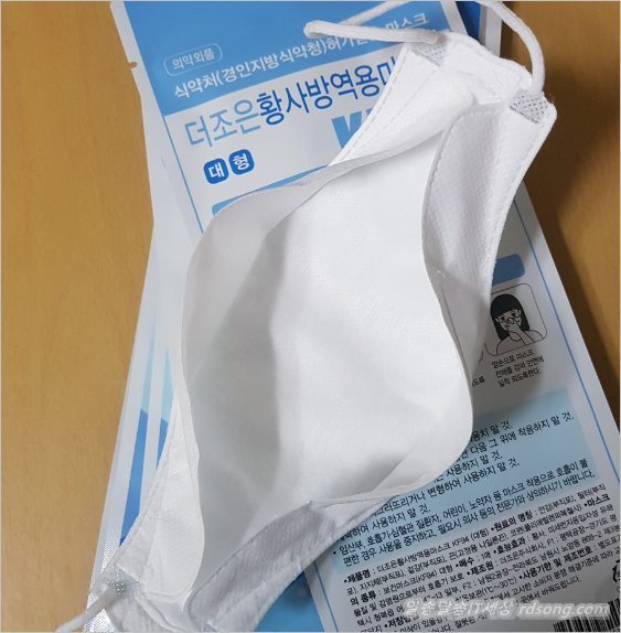 황사마스크 구입 후기 - KF94 황사마스크,미세먼지 호흡기 보호6