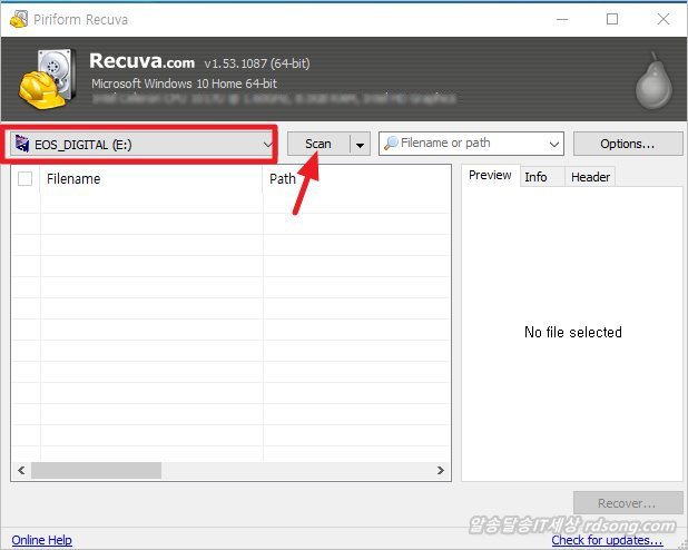 데이터 복구 프로그램 리쿠바 Recuva 이용한 카메라 메모리카드 삭제 사진 복구