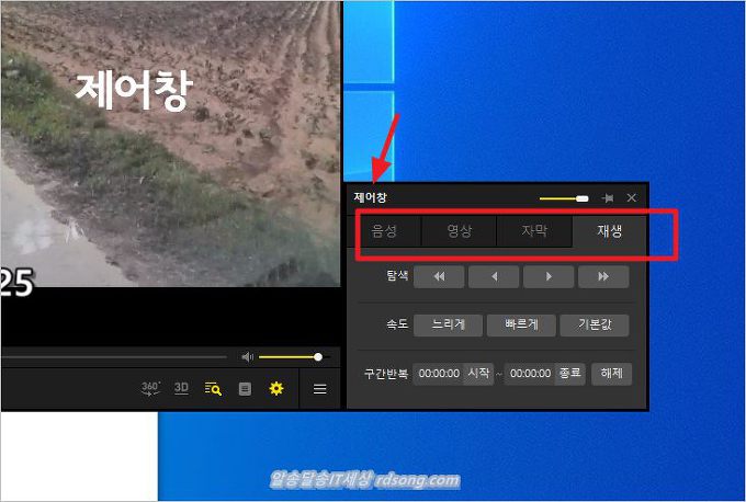 팟플레이어 &#8211; 동영상 플레이어 추천