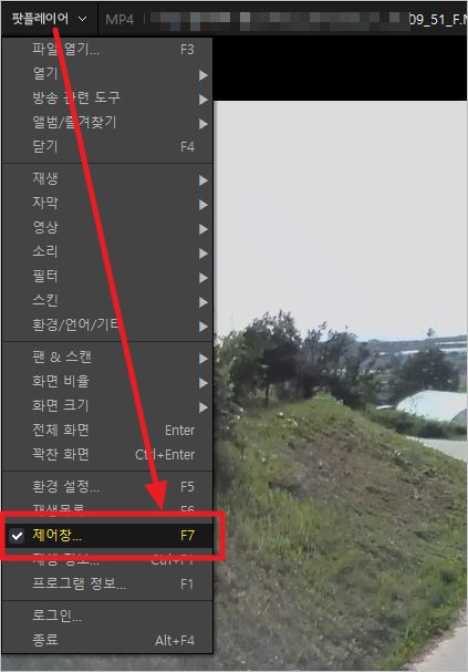 팟플레이어 &#8211; 동영상 플레이어 추천
