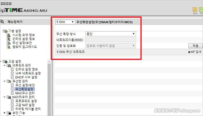 Iptime 무선멀티 브리지, 무선공유기 2대를 무선연결 방법