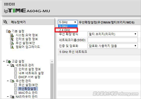 Iptime 무선멀티 브리지, 무선공유기 2대를 무선연결 방법
