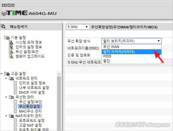 Iptime 무선멀티 브리지, 무선공유기 2대를 무선연결 방법