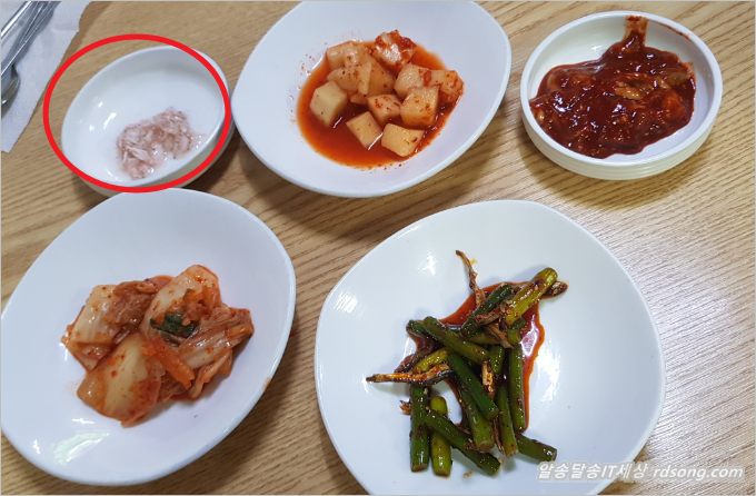 서산 해미읍성 맛이나 식당 소머리국밥 - 백종원 골목식당 출연2