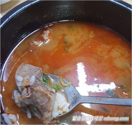 서산 해미읍성 맛이나 식당 소머리국밥 - 백종원 골목식당 출연3