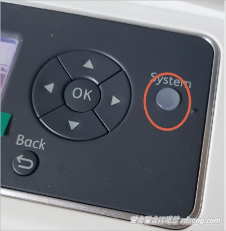 후지제록스 프린터 Docuprint M215B 현상기 청소 클리닝