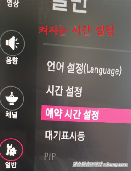 Lg 모니터 구입- Ips Fhd Tv 겸용 24인치 Led모니터