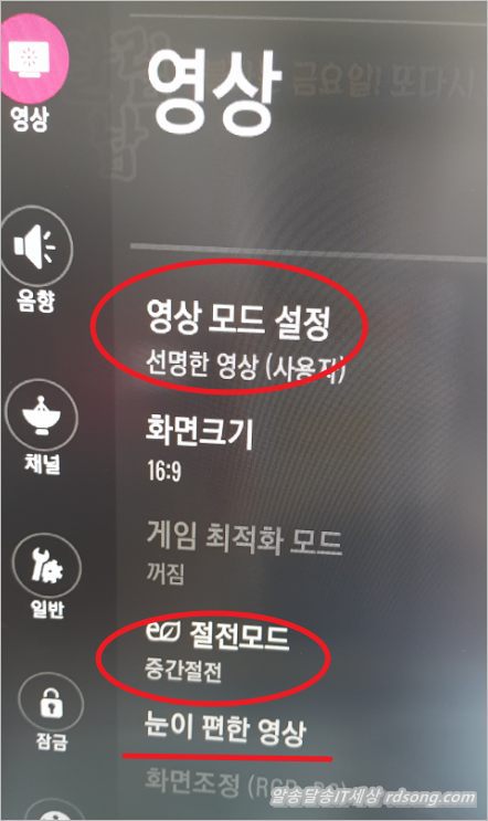 Lg 모니터 구입- Ips Fhd Tv 겸용 24인치 Led모니터